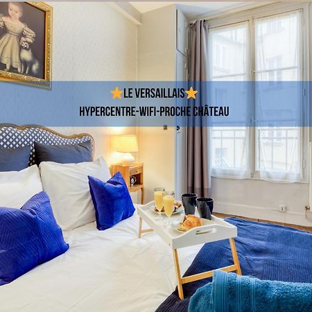 ורסאי * Le Versaillais*2 Min A Pied Du Chateau מראה חיצוני תמונה